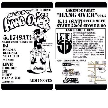 HANG OVER!!LAKESIDE party
