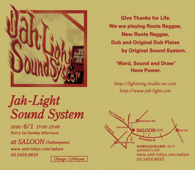 JAH-Light Sound System