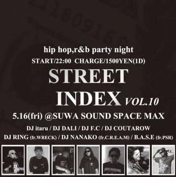 STREET INDEX Vol'10
