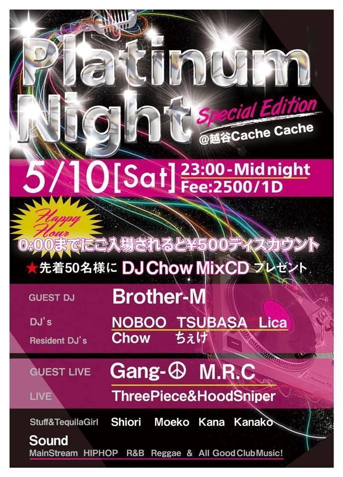 Platinum Night -Special Edition-
