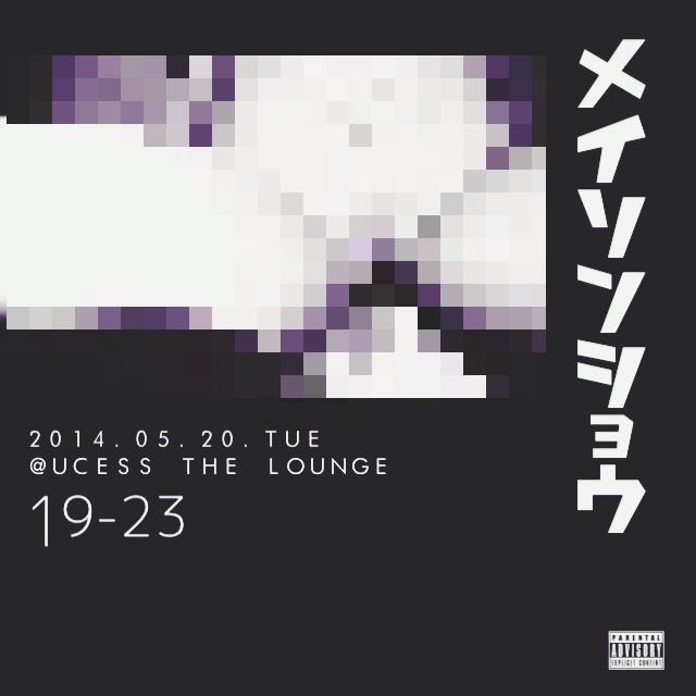 MVSONSHOW -MUSIC KITCHEN-