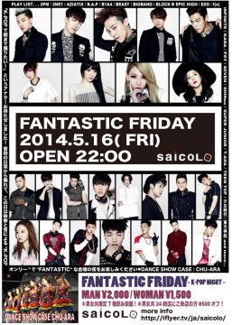 FANTASTIC FRIDAY ~K-POP NIGHT~