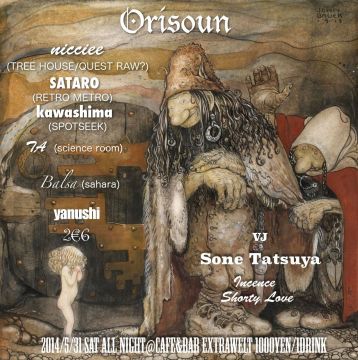 Orisoun