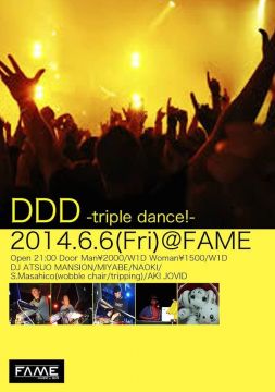 DDD -triple dance!-