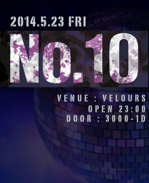 NO.10