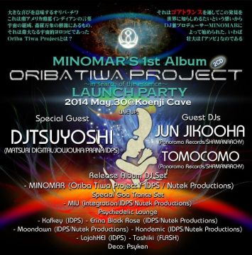  1ST ALBUM LAUNCH PARTY