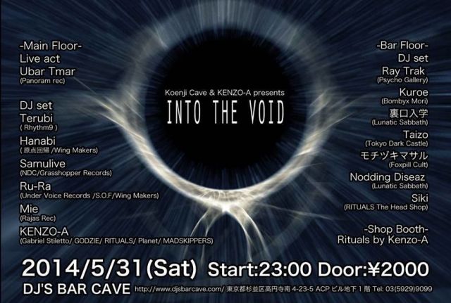 "INTO THE VOID"