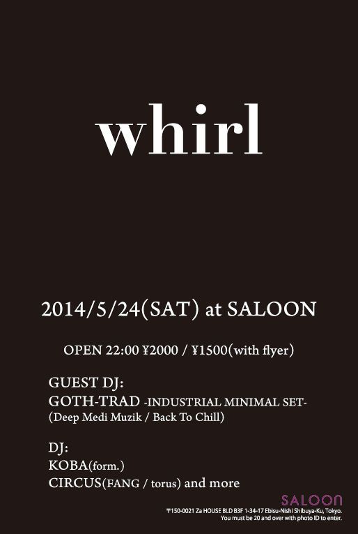 whirl