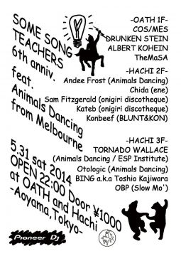 Some Song Teachers -6th Anniversary-
