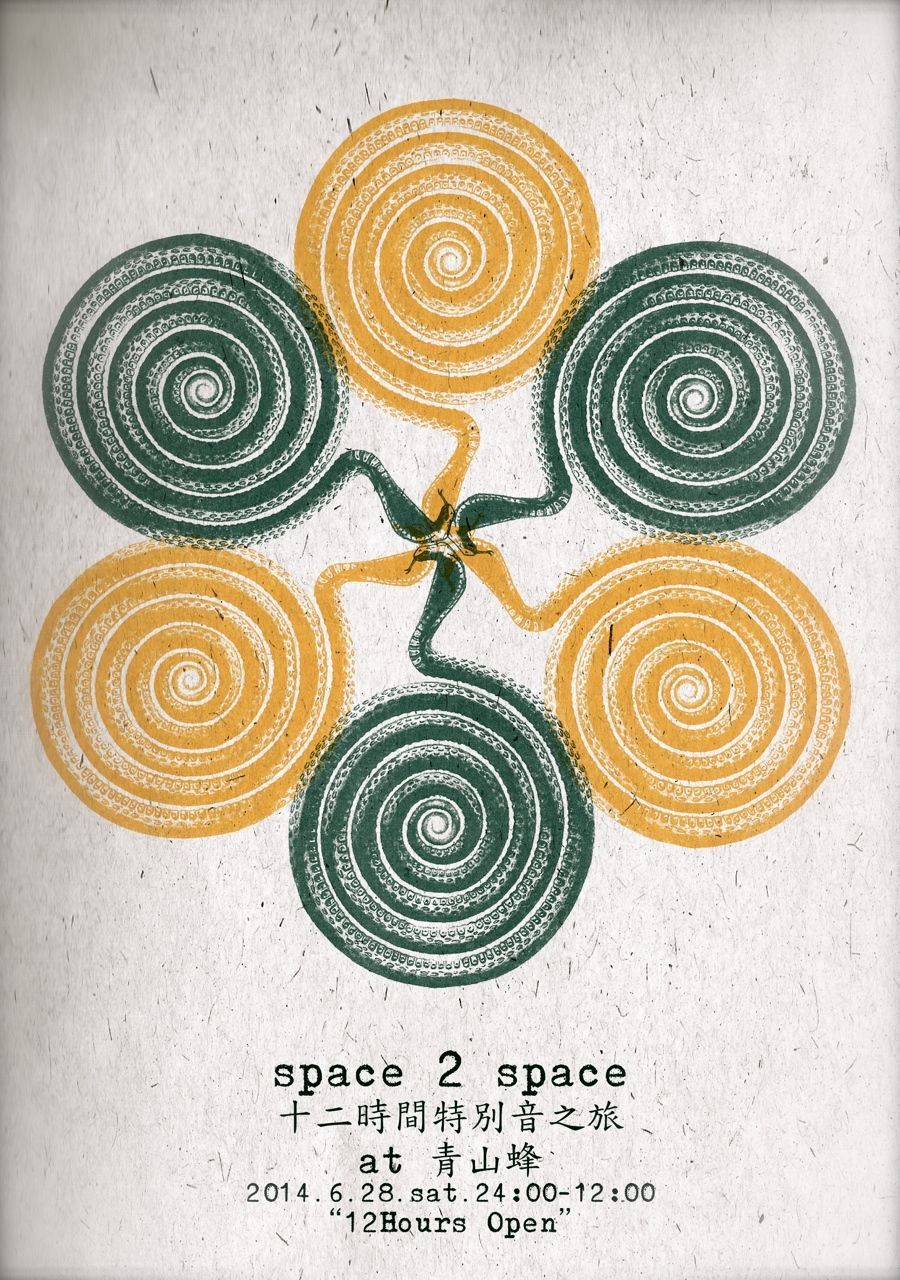 space 2 space