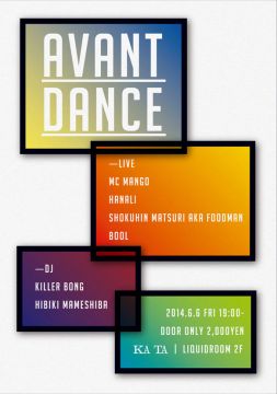 Avantdance