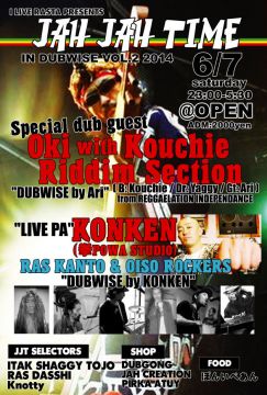 JAH JAH TIME feat.Oki with KRS