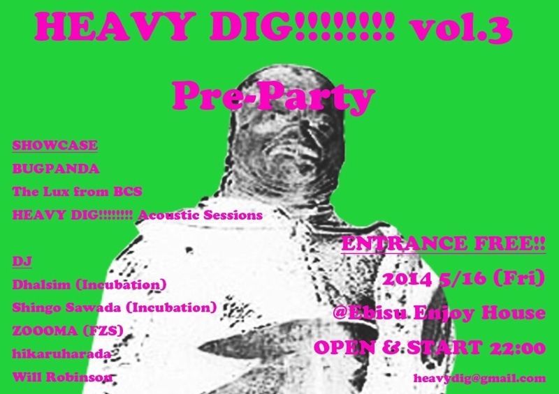 HEAVY DIG   vol.3  Pre-Party