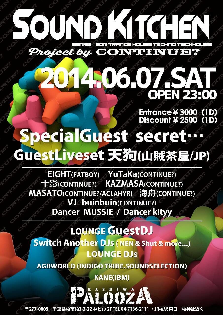 Sound☆kitchen@柏PALOOZA