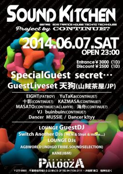 Sound☆kitchen@柏PALOOZA
