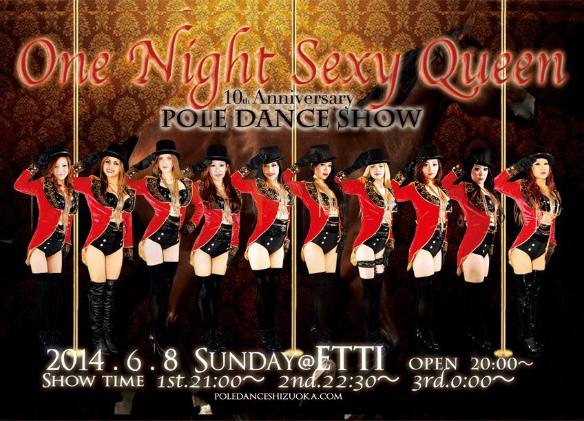 One Night Sexy Queen 10