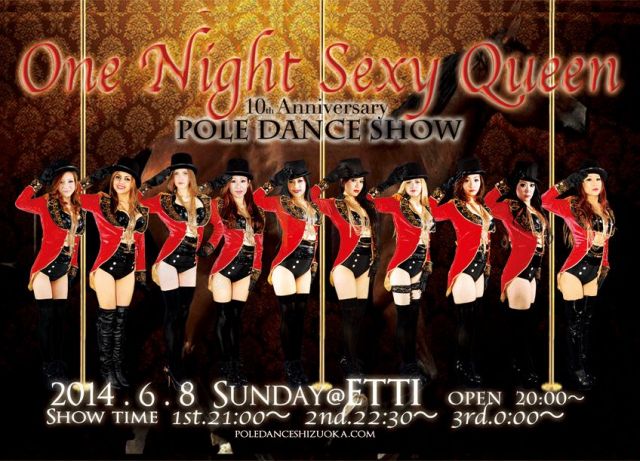 One Night Sexy Queen 10