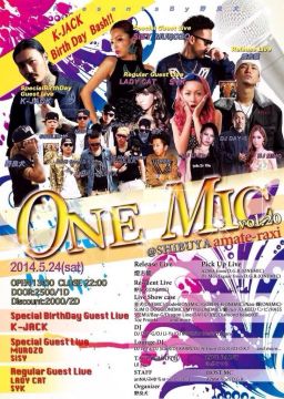 ONE MIC Vol. 20