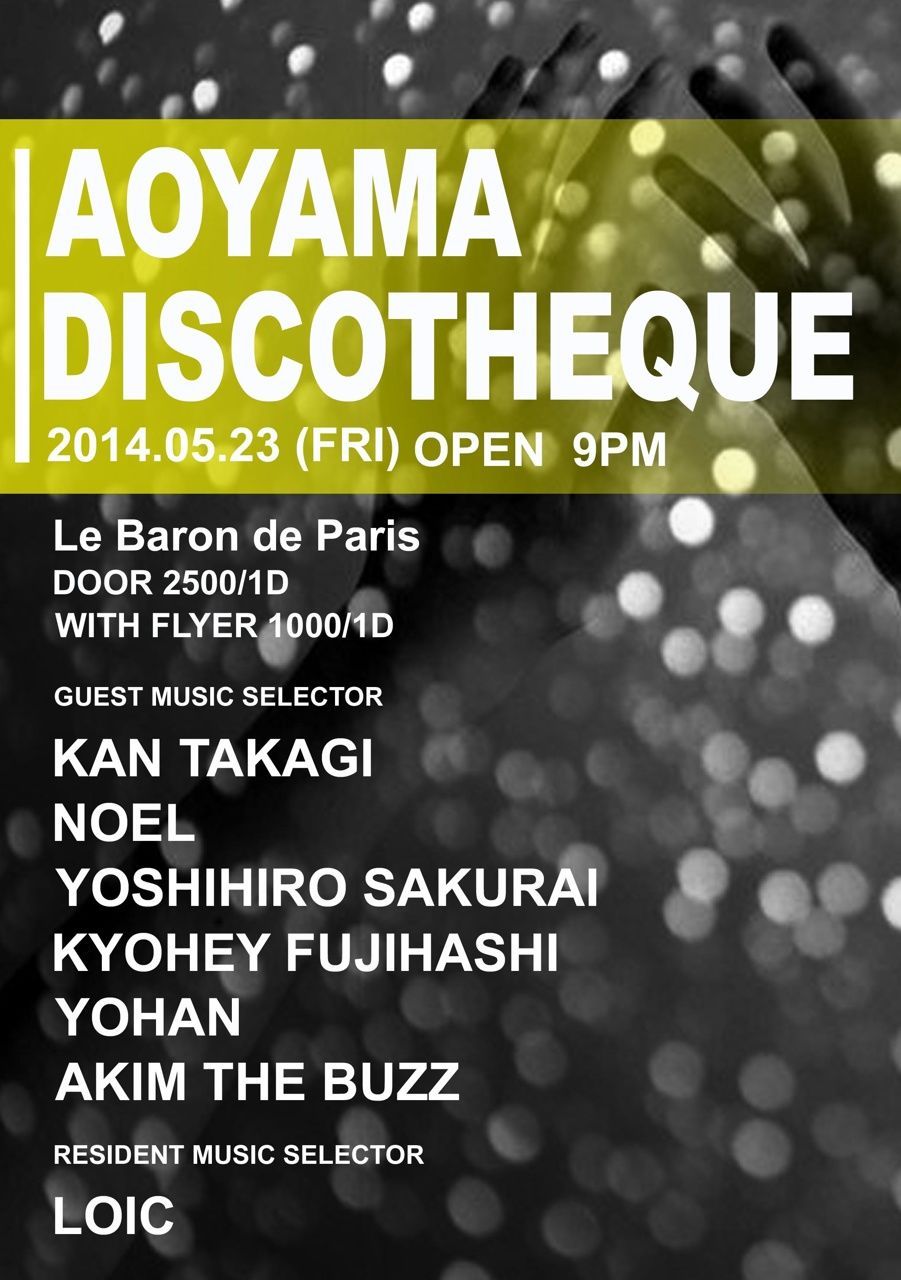 AOYAMA DISCOTHEQUE