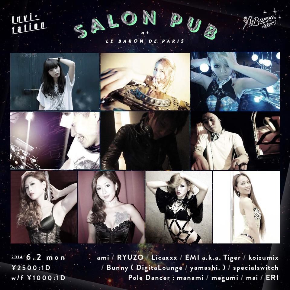 SALON pub