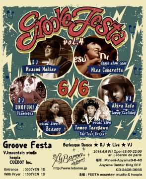 Groove Festa Vol.4