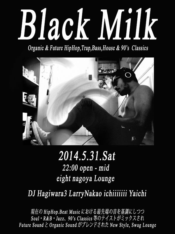Black Milk