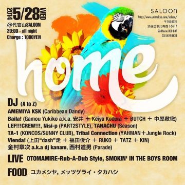 HOME