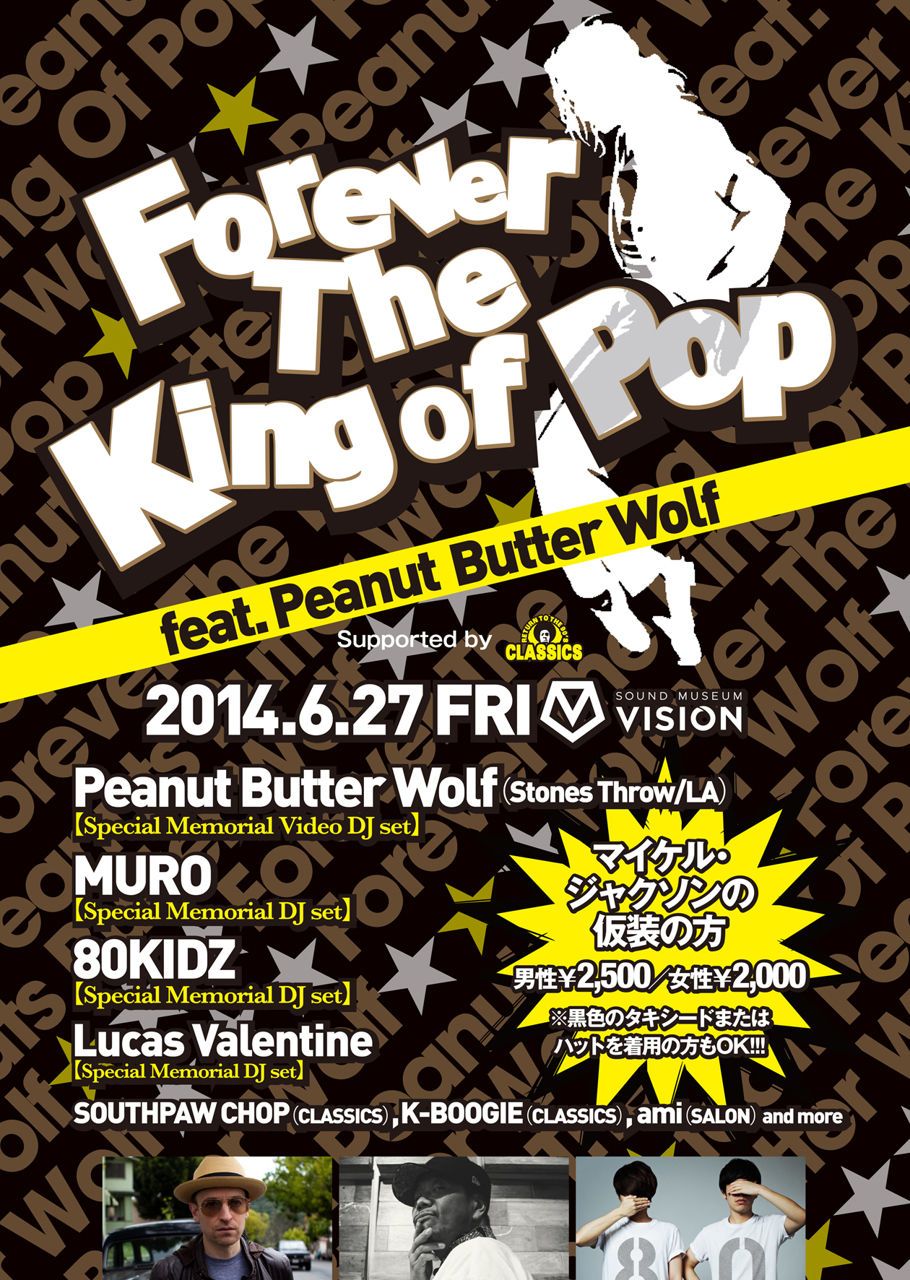 Forever The King Of Pop feat. Peanut Butter Wolf