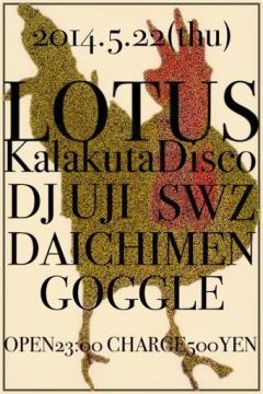 LOTUS