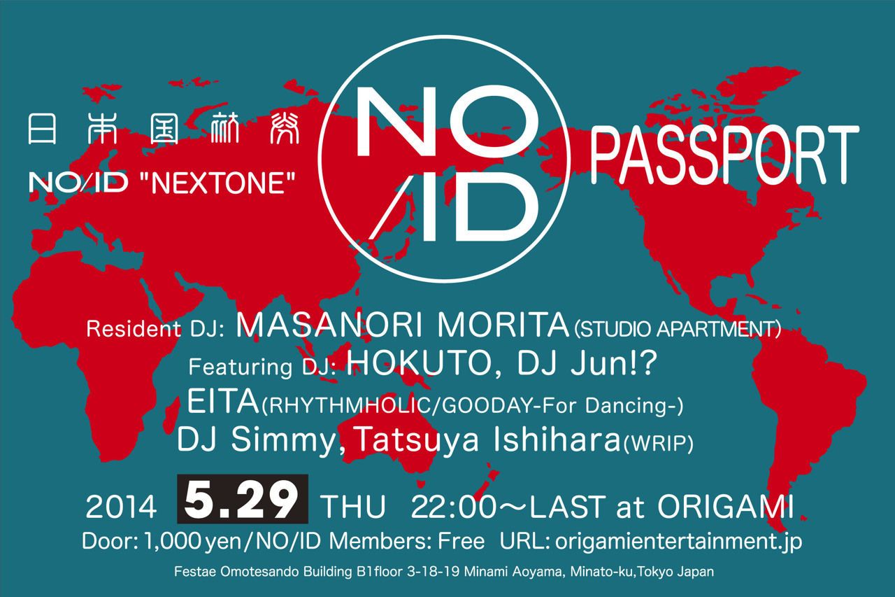 NO/ID “NEXTONE”