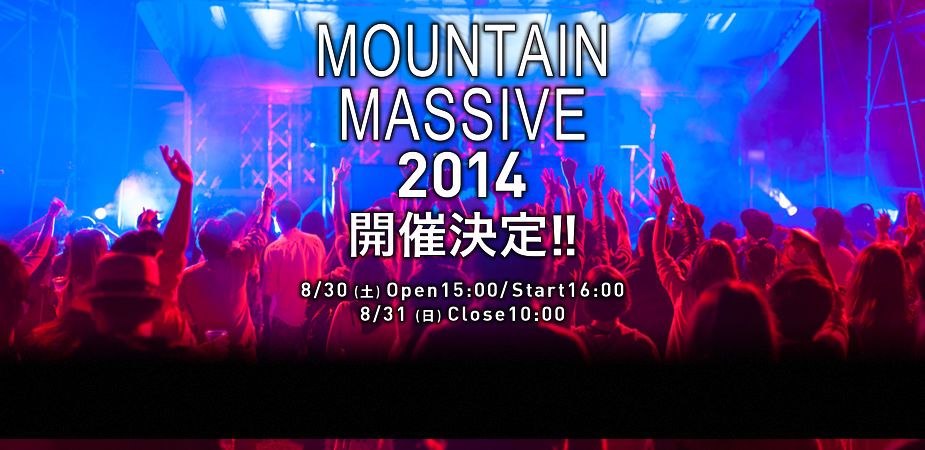 MOUNTAIN MASSIVE'14