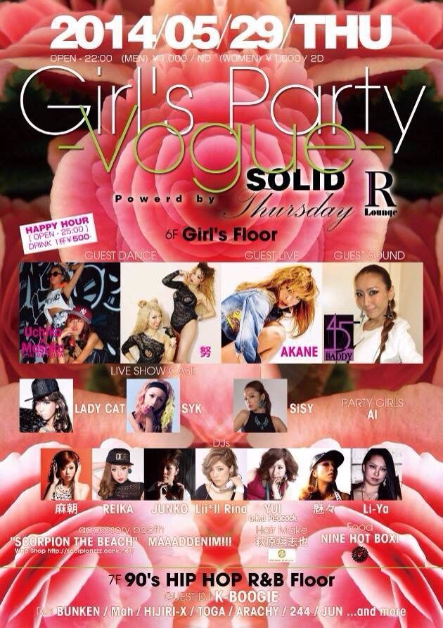 『Girl's Party-Vogue-』Powerd by Solid Thursday