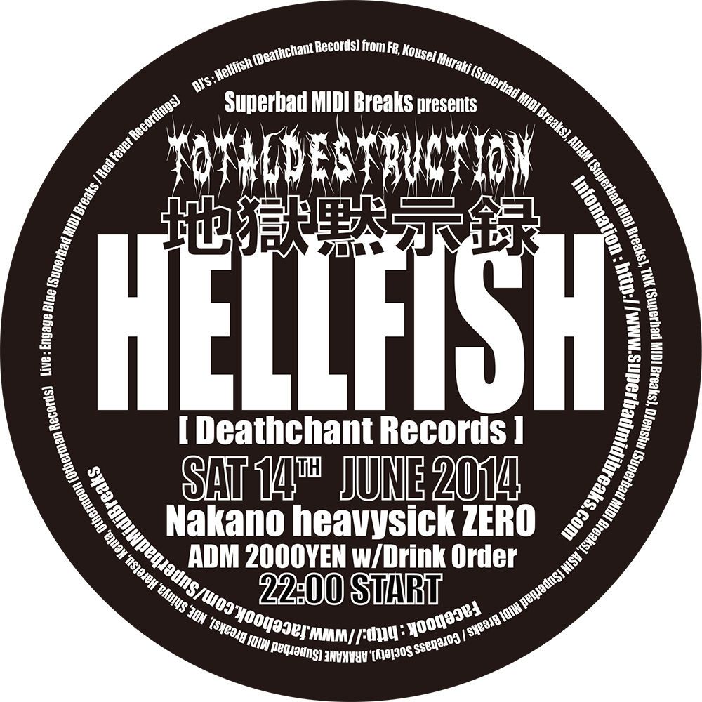 TOTAL DESTRUCTION Vol.8 TD 2nd Anniversary