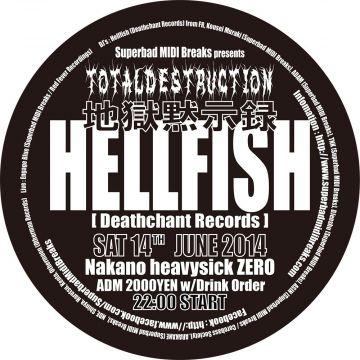 TOTAL DESTRUCTION Vol.8 TD 2nd Anniversary