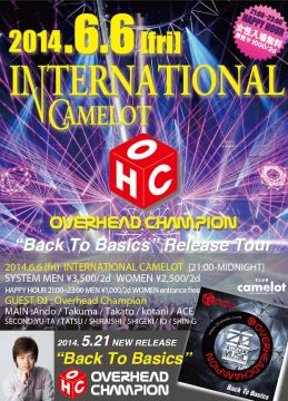 INTERNATIONAL CAMELOT