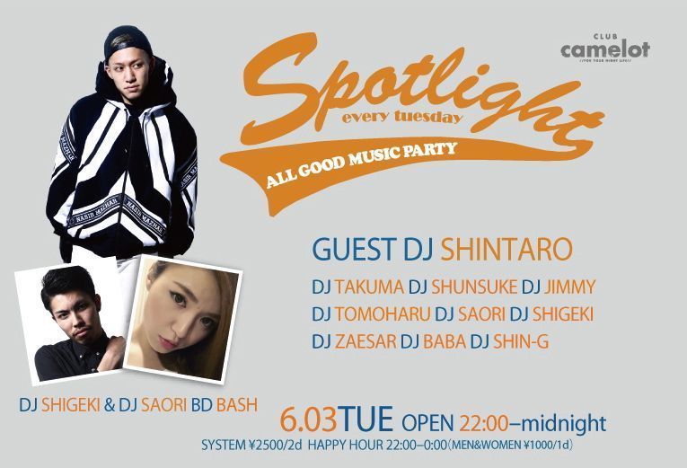 Spotlight