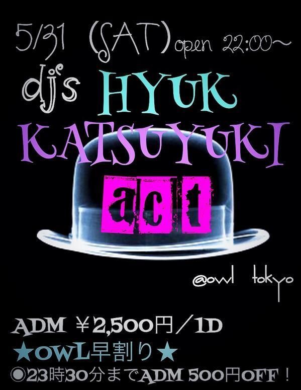 Saturday OWL !!!
