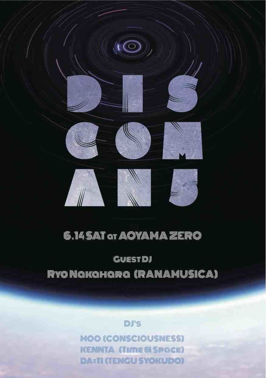 DISCOMAN 5