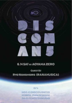 DISCOMAN 5