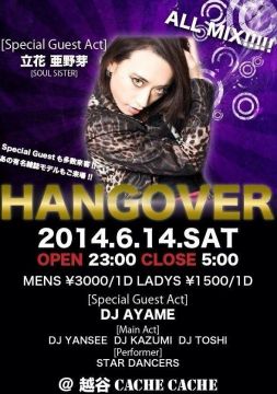 HANG OVER