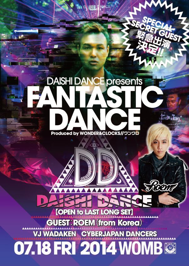 DAISHI DANCE presents FANTASTIC DANCE※SPECIAL SECRET GUEST出演決定!!!