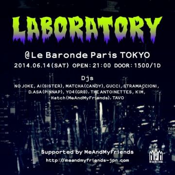 LABORATORY