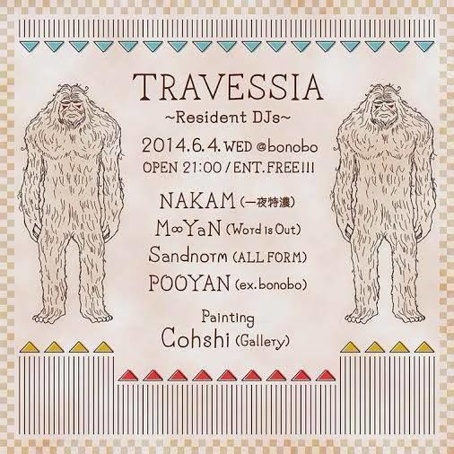 TRAVESSIA