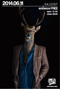 UN URBAN NATURE VOL.8