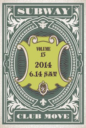 SUB WAY vol.15