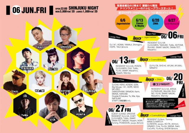  SHINJUKU NIGHT Presents BREACH × Jagermeister