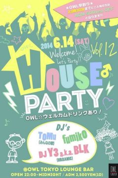 〓HOUSE PARTY♂ VOL.12 〓 