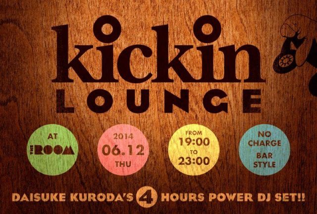Kickin Lounge