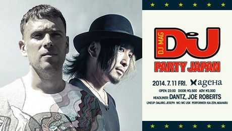 DJ MAG PARTY