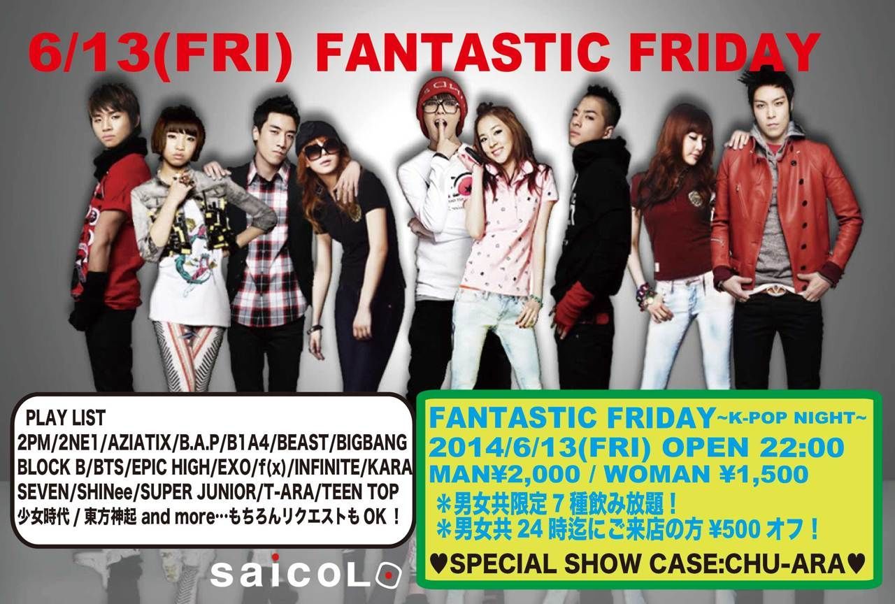 FANTASTIC FRIDAY ~K-POP NIGHT~